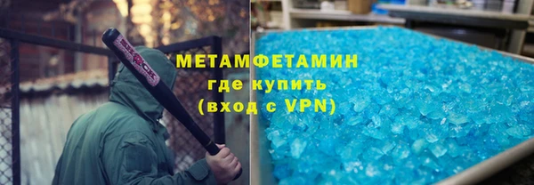 скорость mdpv Балахна