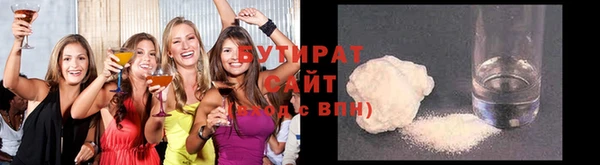 MDMA Богородск